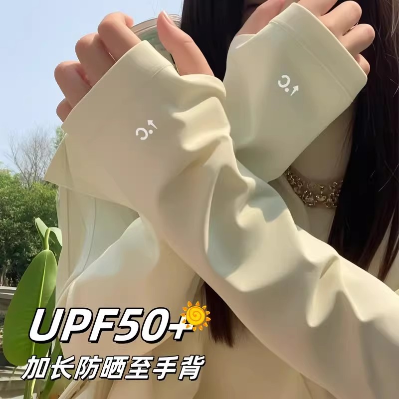 Sunscreen ice sleeves, ice sil - Cycling Glove ulasan dan harga